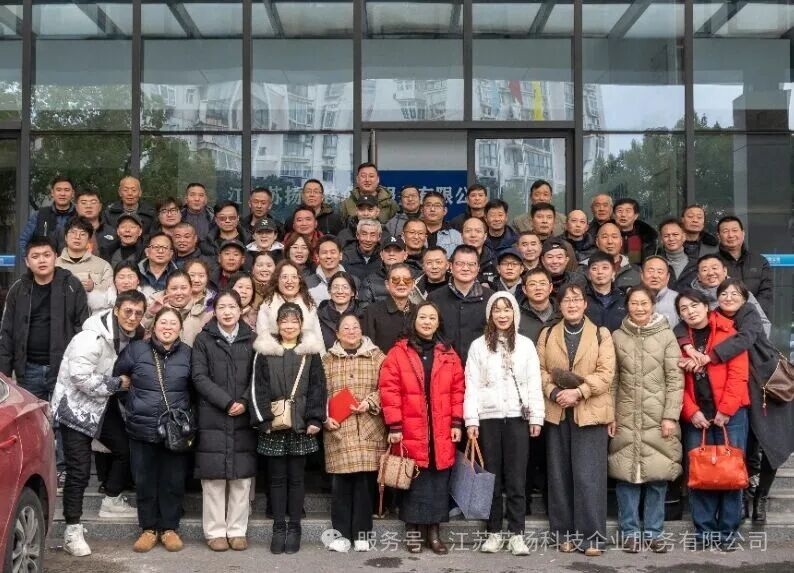 苏扬集团2025年度优秀员工表彰大会圆满结束！